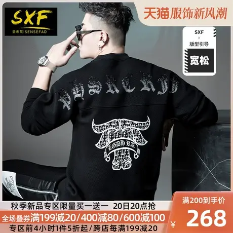 SXF圣希梵男士卫衣2023春秋 潮牌刺绣烫钻宽松落肩上衣港风衣服男商品大图