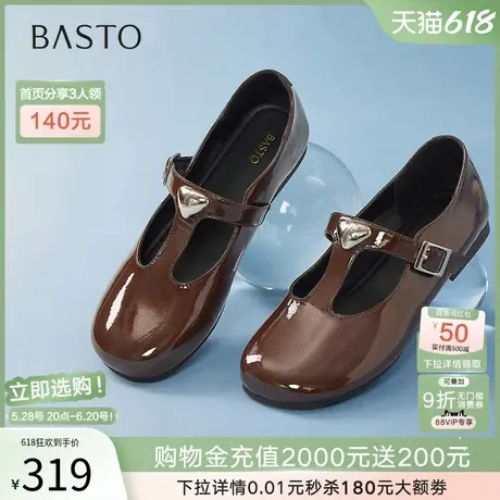 百思图2025夏季新款法式舒适低跟玛丽珍鞋小皮鞋女单鞋B3026CA5商品大图
