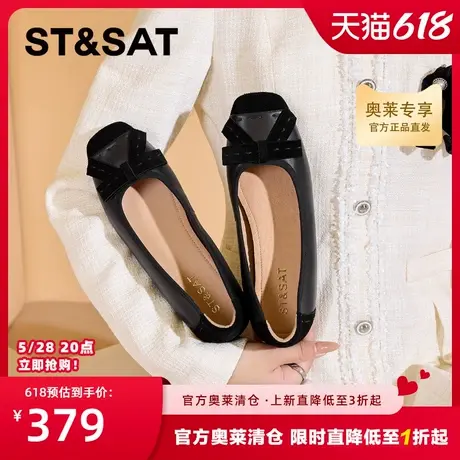星期六圆头粗跟内增高浅口透气单鞋秋季新款蝴蝶结玛丽珍鞋女商品大图