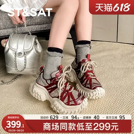 星期六厚底红色老爹鞋女款2025新款增高慢跑鞋真皮透气运动休闲鞋商品大图