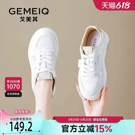 戈美其厚底网面小白鞋女2025夏季新款透气百搭休闲鞋平底学生板鞋商品大图