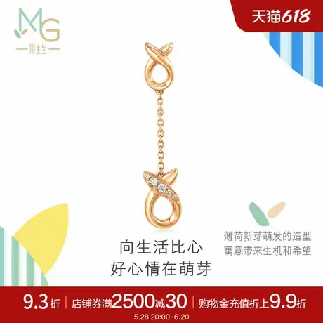 周生生萌芽系列比彼心钻石耳钉18K玫瑰金耳环单94092E商品大图