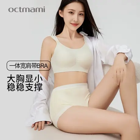十月妈咪孕妇内衣一体宽肩带聚拢无钢圈哺乳文胸产后专用喂奶胸罩商品大图