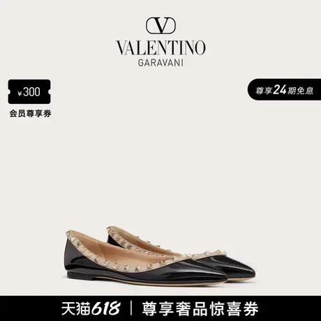 [24期免息]华伦天奴VALENTINO女士 ROCKSTUD 铆钉芭蕾平底鞋凉鞋图片