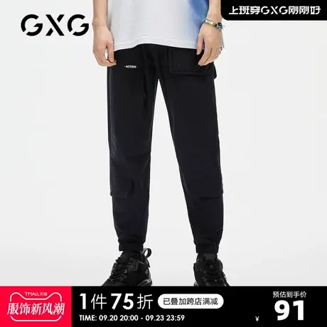GXG奥莱 夏季商场同款藏青色束脚裤男长裤#GC102838E商品大图