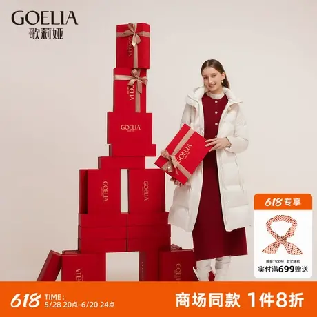 【95白鹅绒】歌莉娅新中式长款羽绒服女冬季新款防风保暖外套图片