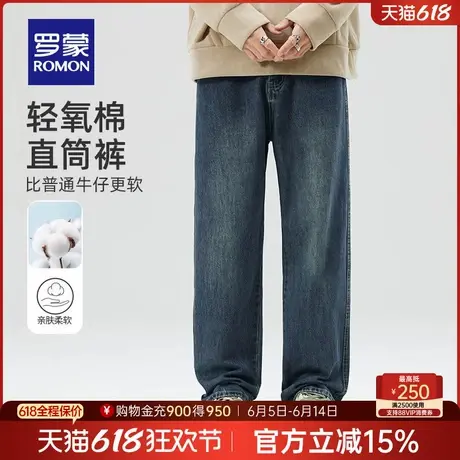 罗蒙男士时尚潮流复古牛仔长裤2025春季新款休闲百搭宽松直筒裤男商品大图