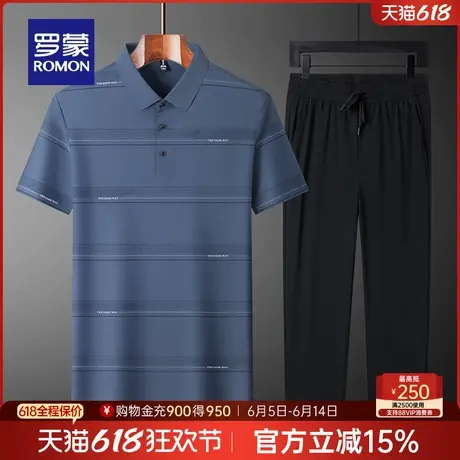 【7A抗菌+冰丝高弹】罗蒙男士短袖Polo衫25夏薄款套装父亲节礼物商品大图