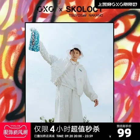 GXG男装 奥莱秋季新品新品百搭时尚夹克外套#10C121034G图片