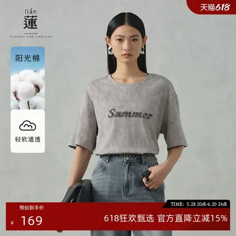 【商场同款】阿依莲休闲短袖T恤女2025夏新款高级设计感灰色上衣图片