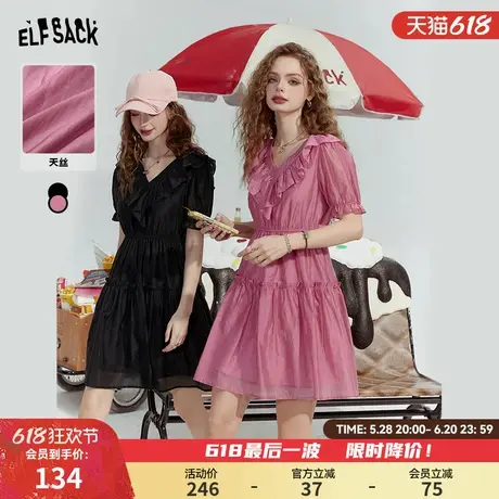 妖精的口袋冰丝木耳边黑色法式v领连衣裙女2024夏季新款显瘦裙子图片