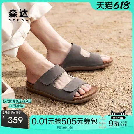 【父亲节礼物】森达勃肯鞋男款2025夏新舒适轻便平底凉鞋K4730BL5商品大图