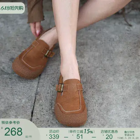 Artmu阿木平底单鞋女2025新款一脚蹬乐福鞋复古休闲深口四季鞋图片