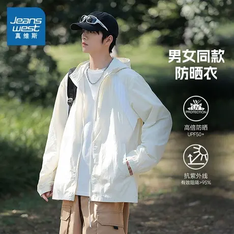 LE真维斯男女装外套2025春季新款 时尚百搭宽松连帽情侣装外套男图片