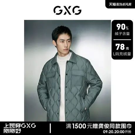 GXG男装 轻薄工装衬衫式羽绒服男保暖羽绒外套 2023年冬季新品图片