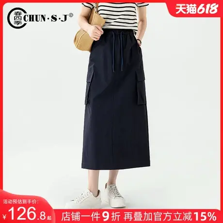 藏蓝色工装裙半身裙女夏季2025新款a字休闲美式后开叉中长款裙子图片