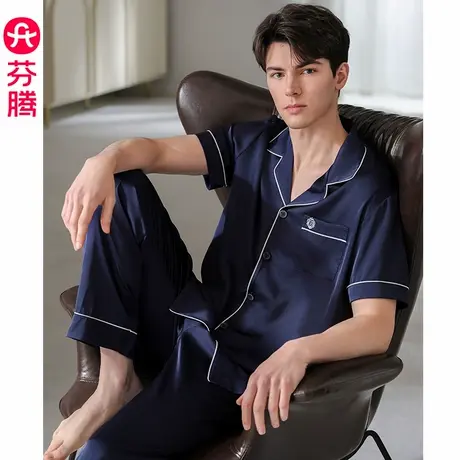 芬腾睡衣男夏季薄款冰丝短袖套装青年男款宽松大码爸爸家居服套装商品大图
