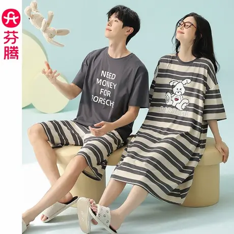 芬腾情侣睡衣夏季纯棉女士短袖睡裙休闲可外穿男士家居服抗菌套装商品大图