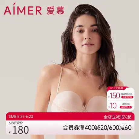 爱慕内衣女桑蚕丝薄款小胸V领微聚拢美背性感文胸AM178481商品大图