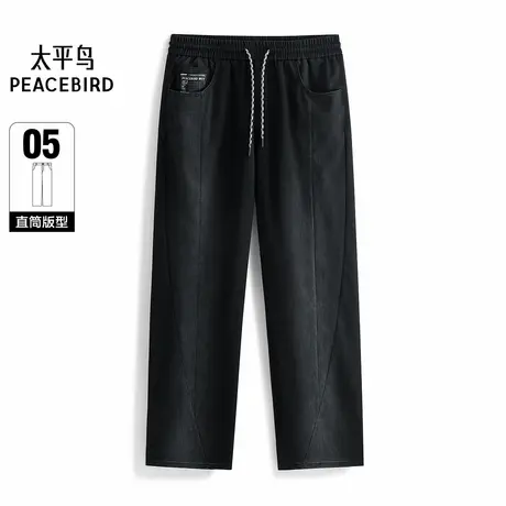 【商场同款】太平鸟男装牛仔裤25夏季新款抽绳直筒长裤 B1HAF230N图片