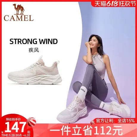 【疾风】骆驼运动鞋女2024夏季新款女鞋女士鞋子女款轻便跑步鞋女商品大图