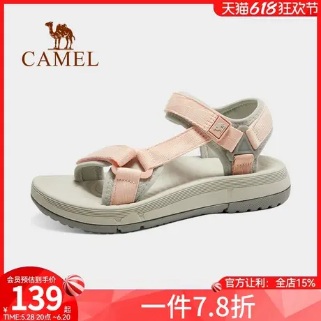 骆驼户外沙滩凉鞋女耐磨防滑百搭软底凉鞋魔术贴平底休闲凉鞋女商品大图