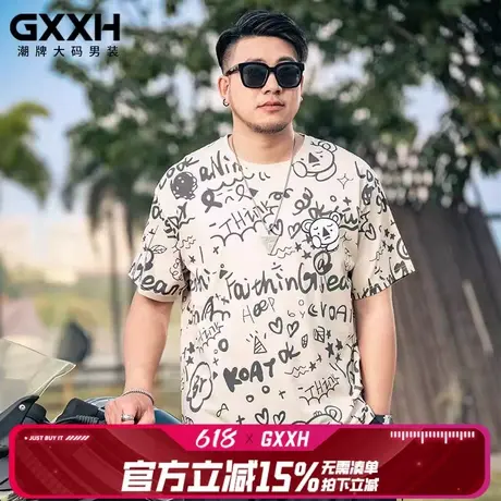 GxxH2025大码男装加肥加大男士短袖宽松休闲涂鸦小熊印花圆领T恤商品大图