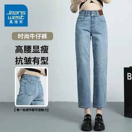 KZH真维斯牛仔裤女春秋新款宽松直筒裤双扣潮ins高腰阔腿烟管裤子商品大图