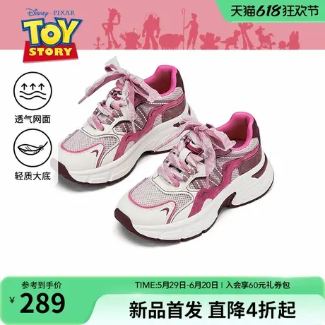 【迪士尼系列】热风厚底老爹鞋女款2025年秋季新款增高运动休闲鞋商品大图