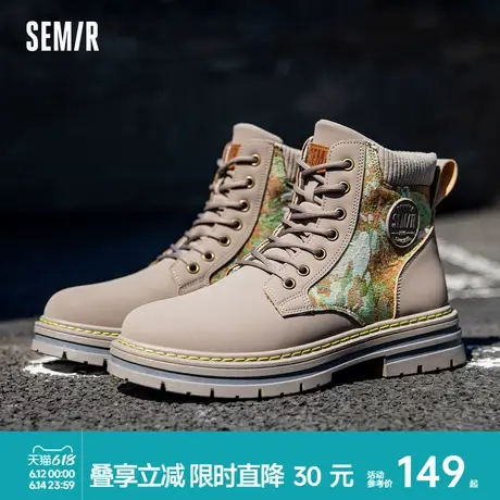 Semir男鞋马丁靴2025春夏季新款英伦风工装短靴中帮休闲男士靴子商品大图