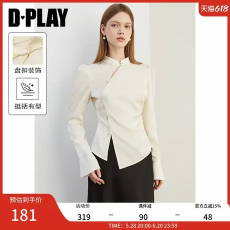 DPLAY2025春季新中式白色衬衫女不对称开叉改良国风小衫上衣长袖商品大图