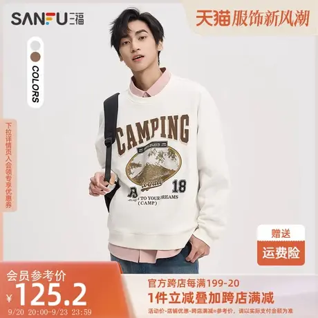 三福2023秋男士美式字母风景图案卫衣 休闲宽松圆领上衣475270商品大图