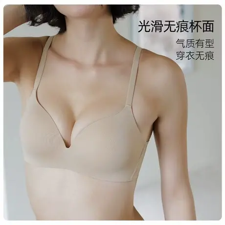内衣女无钢圈小胸聚拢无痕一片式光面收副乳防下垂舒适文胸罩商品大图