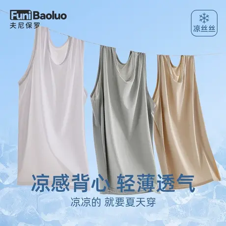 背心男夏季无袖运动打底健身跨栏可外穿2025新款冰丝t恤网眼速干图片