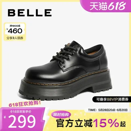 百丽英伦风牛津鞋女新款加绒女鞋复古JK乐福鞋皮鞋B1565CM3图片