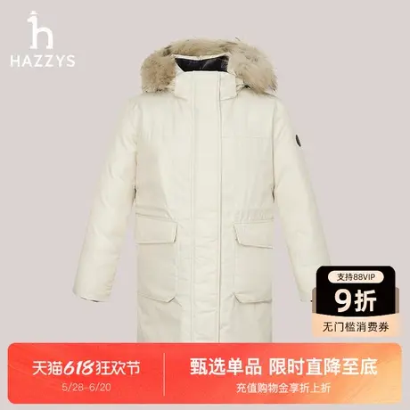 Hazzys哈吉斯中长款羽绒服女装秋冬新品时尚休闲宽松毛领连帽外套图片
