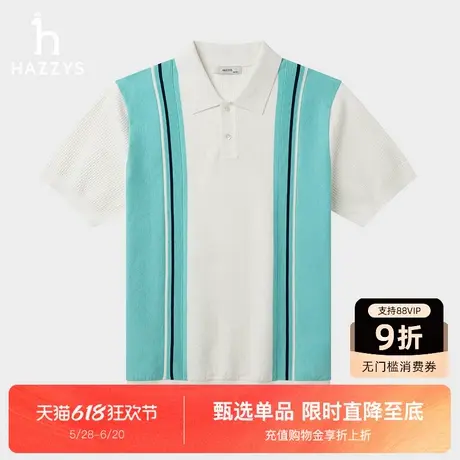 【商场同款】HAZZYS哈吉斯2025男夏季新款舒适短袖针织衫休闲上衣图片