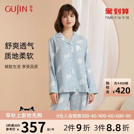 古今商场同款长袖长裤小熊图案透气柔软翻领棉质家居服套装7P258商品大图