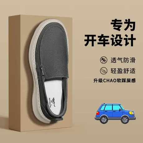 七匹狼男款夏季帆布鞋2025新款轻便开车豆豆鞋男一脚蹬帆布懒人鞋图片