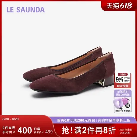 莱尔斯丹新款商场同款优雅纯色中粗跟通勤女单鞋5T36302商品大图
