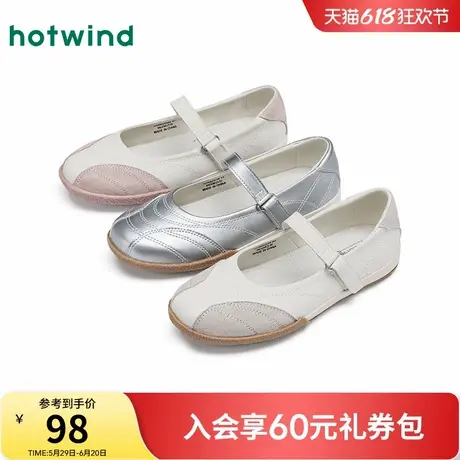 热风平底玛丽珍鞋女款2025年夏季新款银色休闲女鞋浅口百搭鞋子商品大图