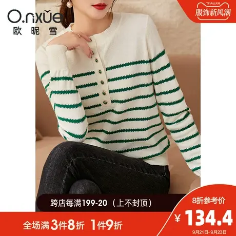 欧昵雪2023秋季新款时尚条纹圆领套头针织衫女长袖通勤直筒小众感商品大图