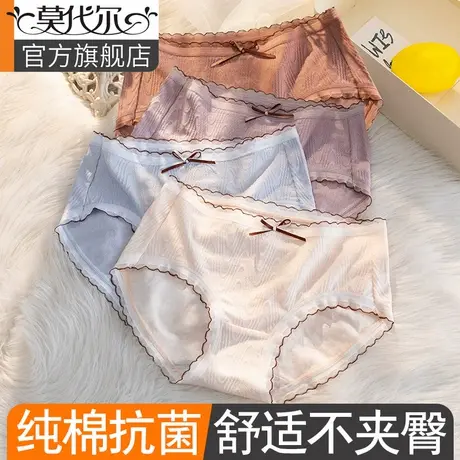 内裤女生纯棉抗菌100%全棉裆女士中腰不夹臀透气三角短裤2024新款商品大图