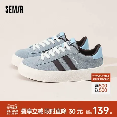 Semir女鞋德训鞋女2025新款春夏季百搭ins潮厚底休闲运动板鞋女款商品大图