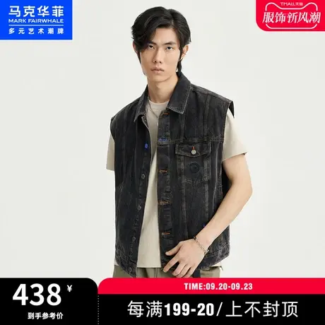 马克华菲带盖贴袋水洗做旧牛仔马夹男2023夏季新款时尚潮流复古图片