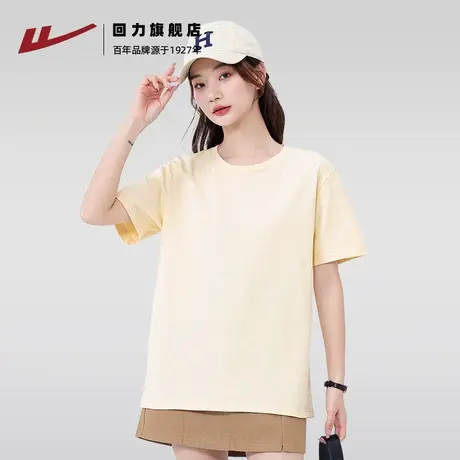 回力杏色短袖t恤女2025年新款夏宽松大码半袖纯棉运动休闲上衣Z5商品大图