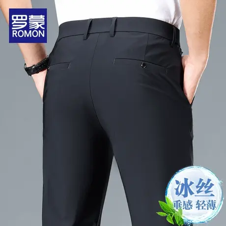 罗蒙冰丝休闲裤男夏季薄款宽松直筒男士长裤2025新款垂感西装裤子商品大图