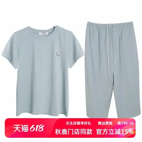 秋鹿【清仓仅剩M码】线下商场同款冰氧吧凉感棉短袖睡衣女款夏季商品大图