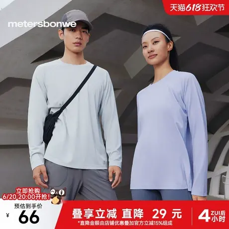 美特斯邦威舒适T恤男2025春季新款情侣户外运动圆领插肩男士长袖图片