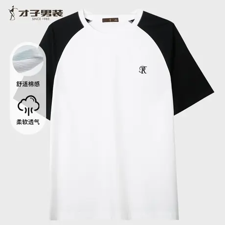 才子男装夏季款撞色插肩袖百搭棉感短袖T恤衫商品大图